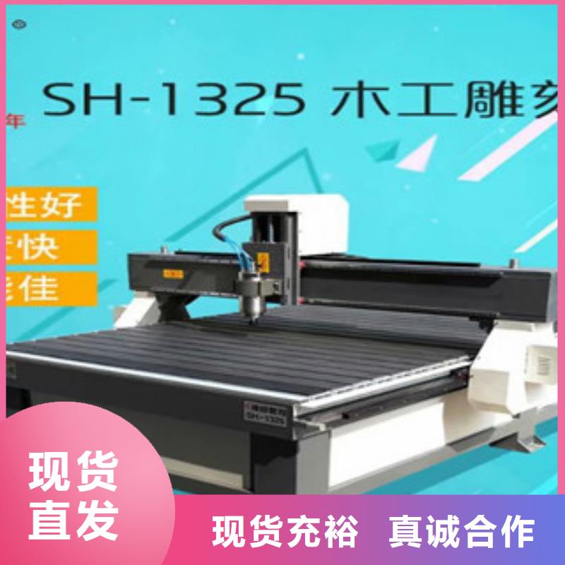 木工雕刻机诚信商家 神绘数控设备
(巴中市分公司)