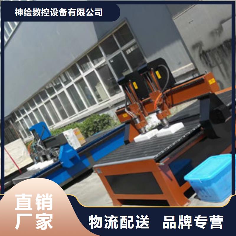 木工雕刻机诚信商家 神绘数控设备
(巴中市分公司)