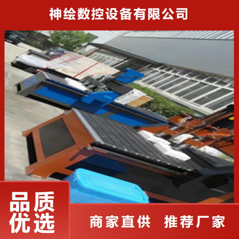 激光打标机视频-激光打标机-神绘数控设备
(泸州市分公司)服务区域纳溪|江阳|内江|雅安|乐山|南充|德阳|成都|广元