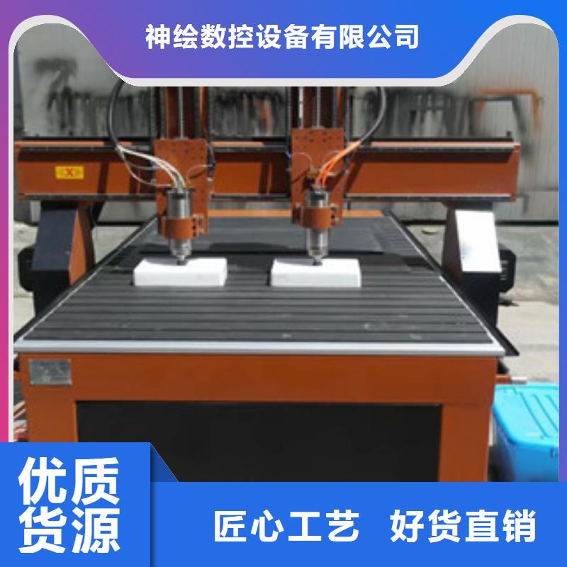 木工雕刻机诚信商家 神绘数控设备
(巴中市分公司)