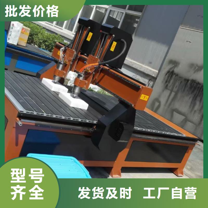 木工雕刻机诚信商家 神绘数控设备
(巴中市分公司)