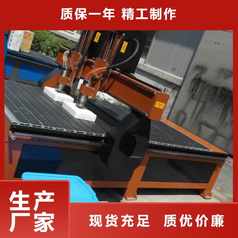 激光打标机公司【 木工雕刻机_激光雕刻机厂家订制批发】