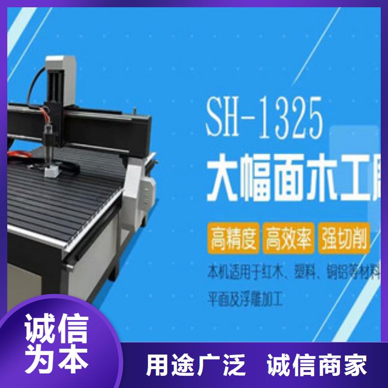 激光打标机视频-激光打标机-神绘数控设备
(定西市分公司)服务区域临洮|通渭|陇南|张掖|嘉峪关|金昌|白银|庆阳