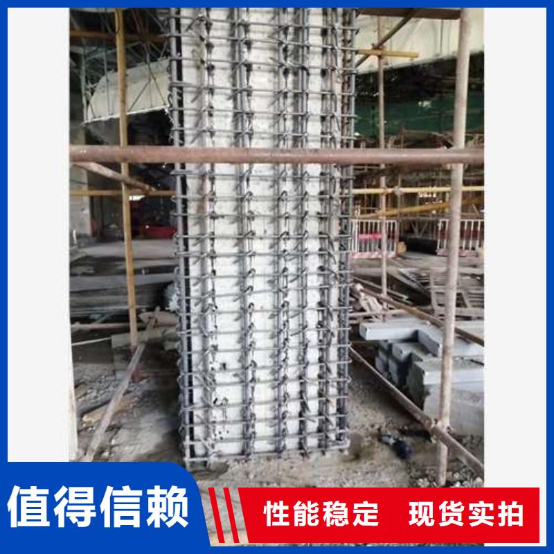 增大截面加固视频-增大截面加固(宏巨)覆盖地域安徽省亳州市蒙城|涡阳|宿州|巢湖|黄山|芜湖|淮北