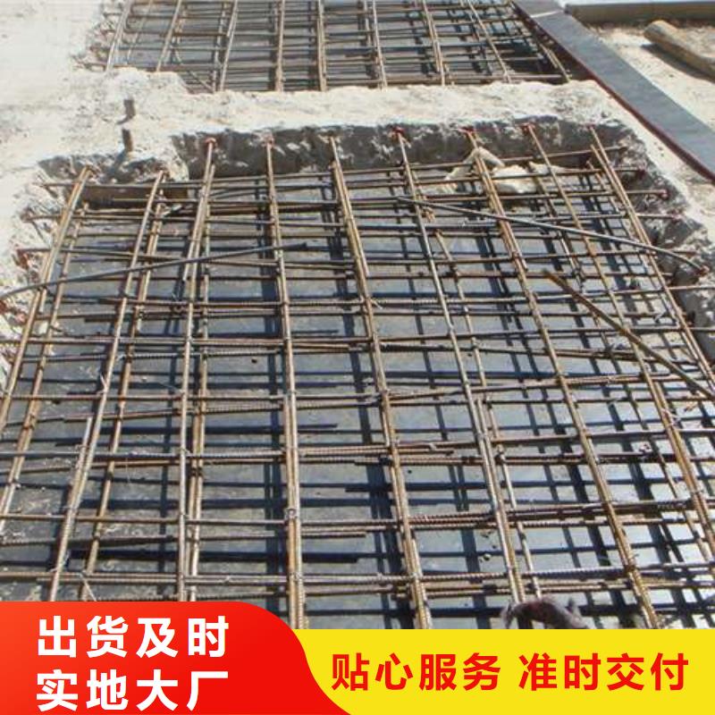 植筋加固服務周到