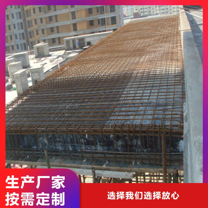 植筋加固-鋼絞線加固好品質(zhì)售后無(wú)憂