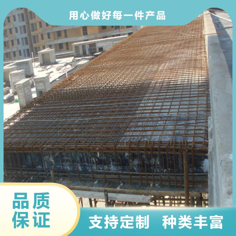 【植筋加固】抗震加固實力商家供貨穩(wěn)定