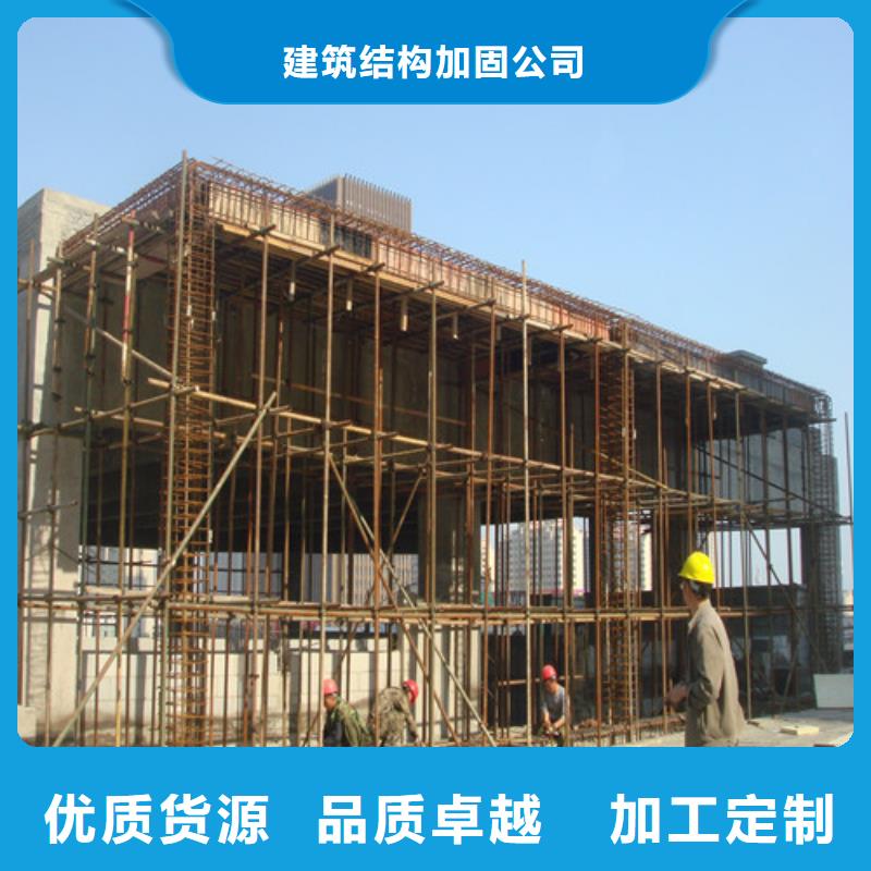 【植筋加固】抗震加固實力商家供貨穩(wěn)定