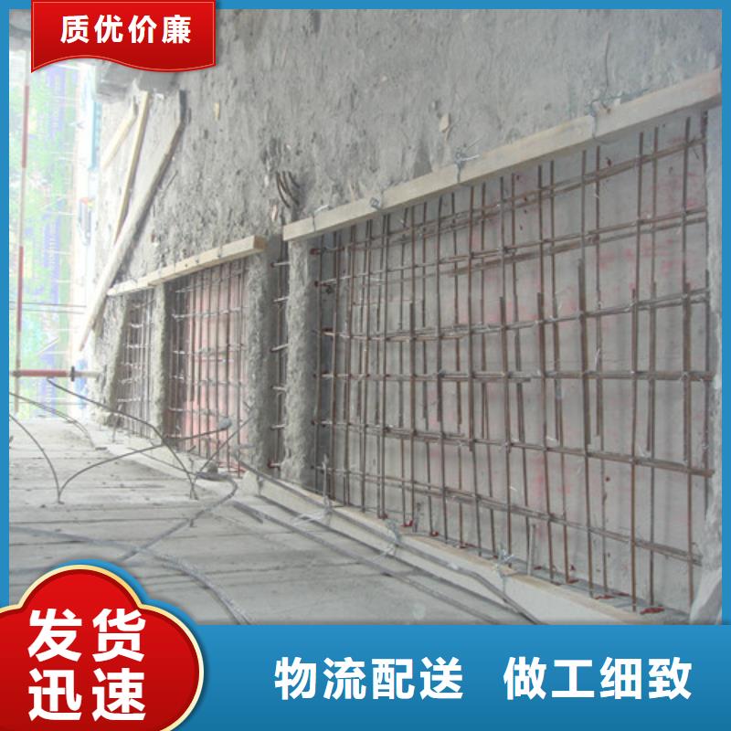 植筋加固【碳纖維加固
】好產(chǎn)品好服務