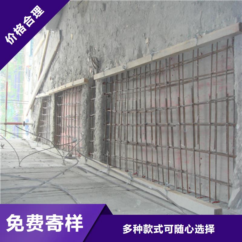 植筋加固碳纖維加固貼心服務