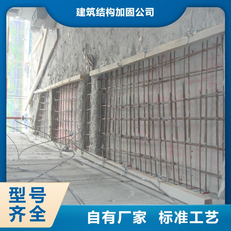 植筋加固【樓板加固】快捷的物流配送