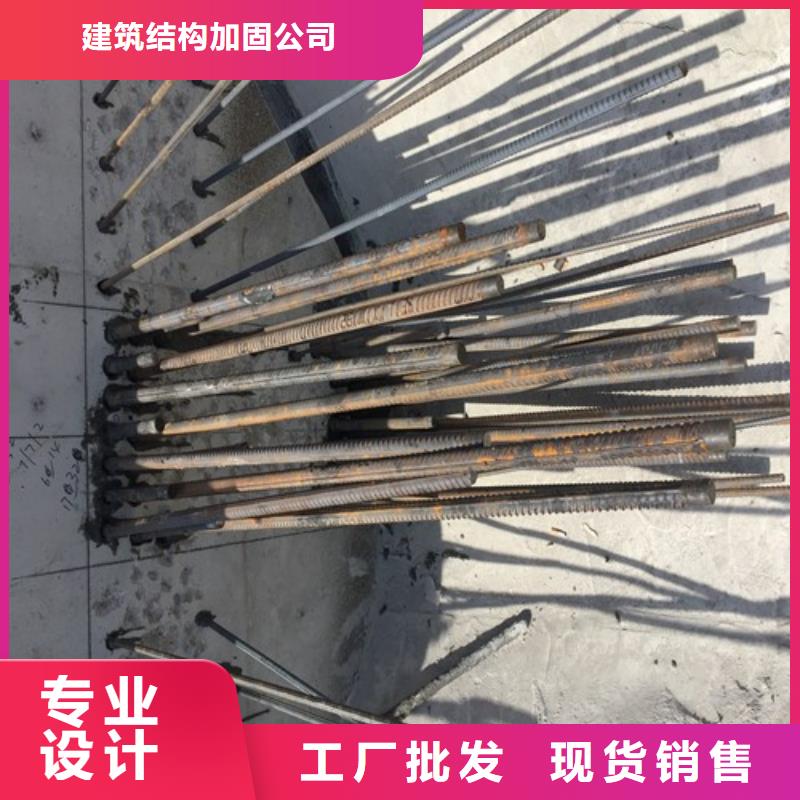 植筋加固拒絕差價