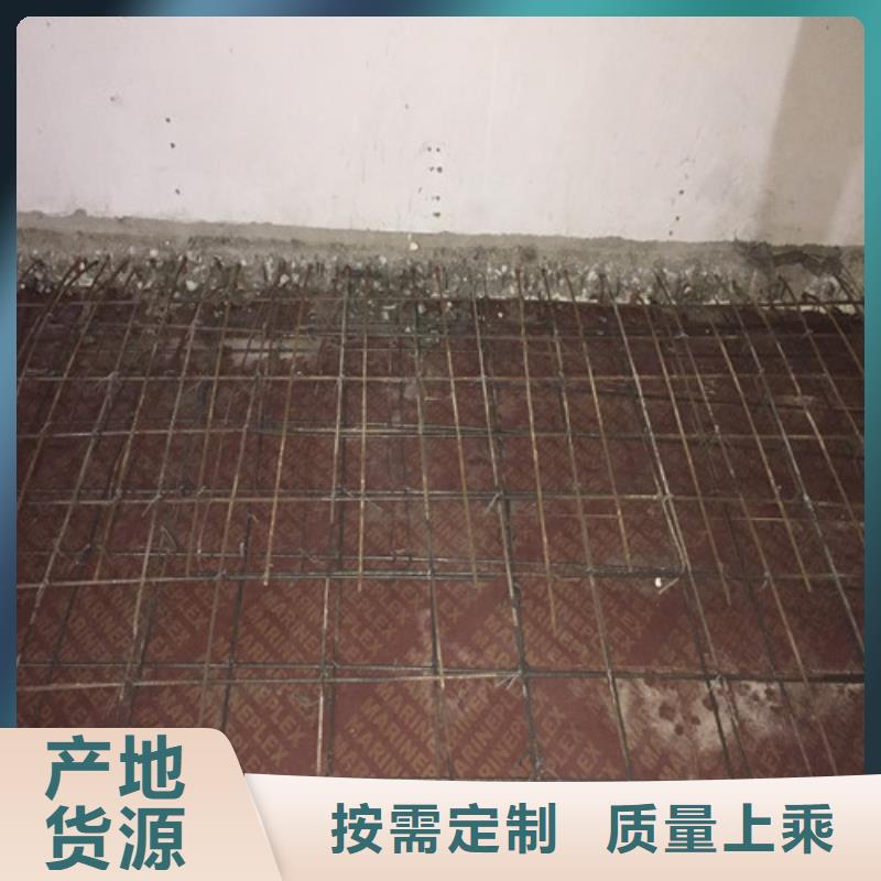 植筋加固打造好品質