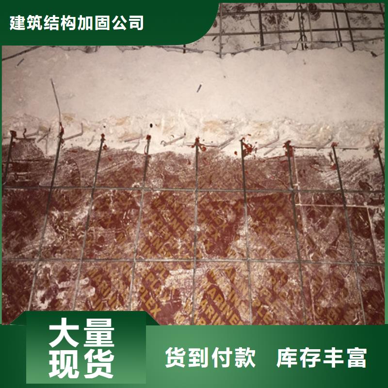 【植筋加固】【橋梁加固】制造生產銷售