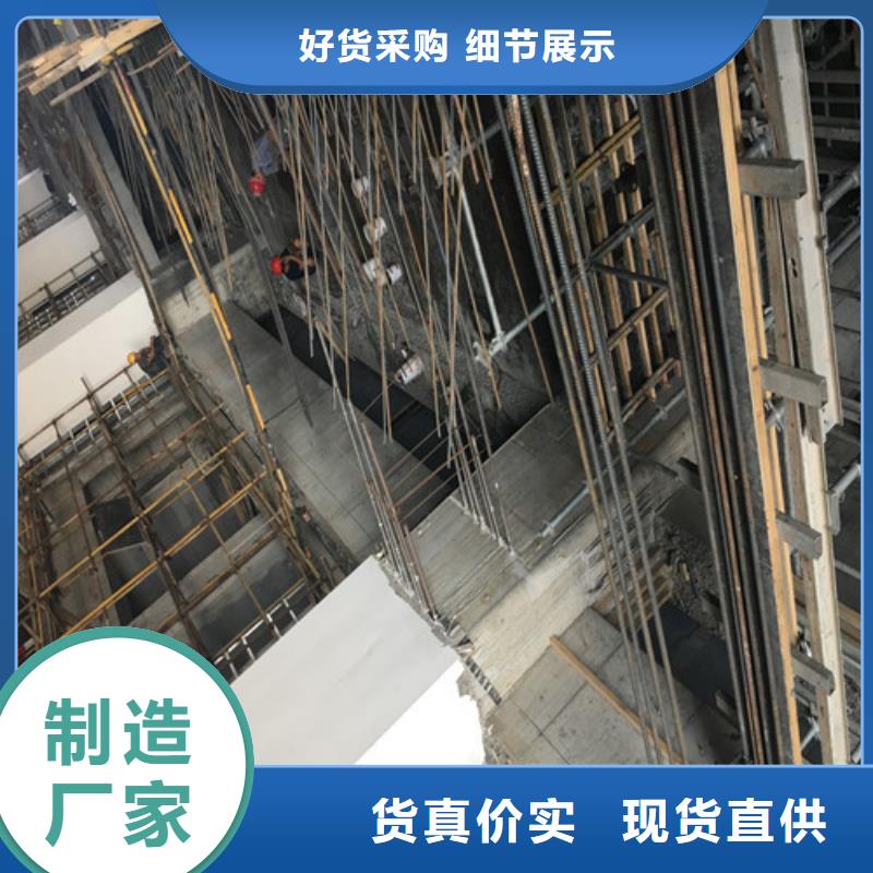 植筋加固承重墻開門洞加固現貨充足量大優惠