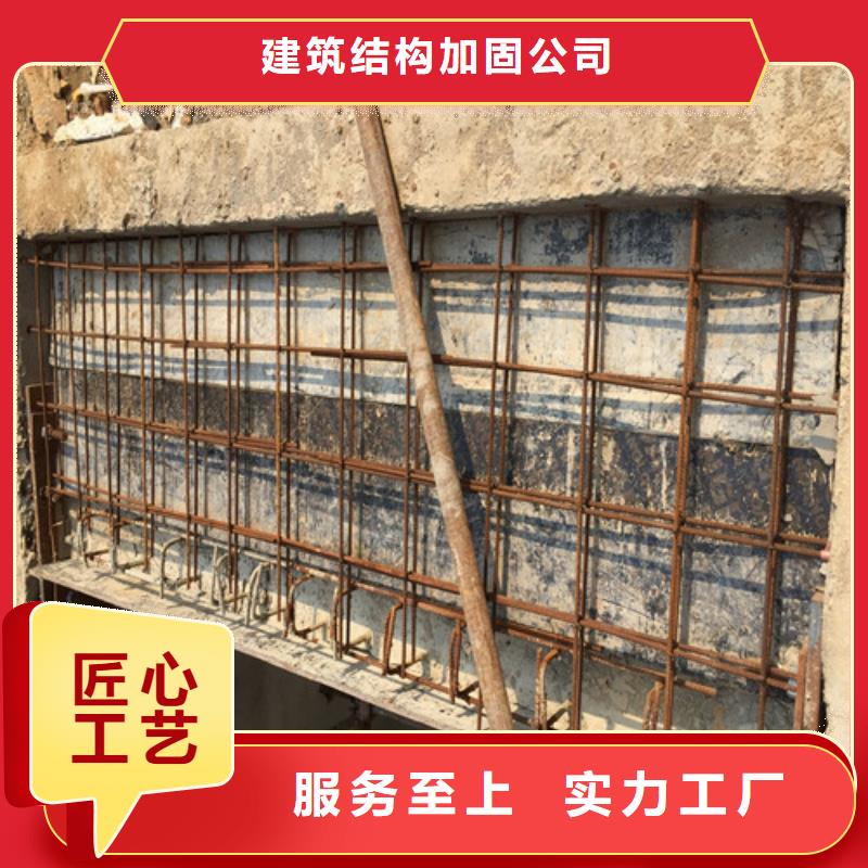 植筋加固打造好品質