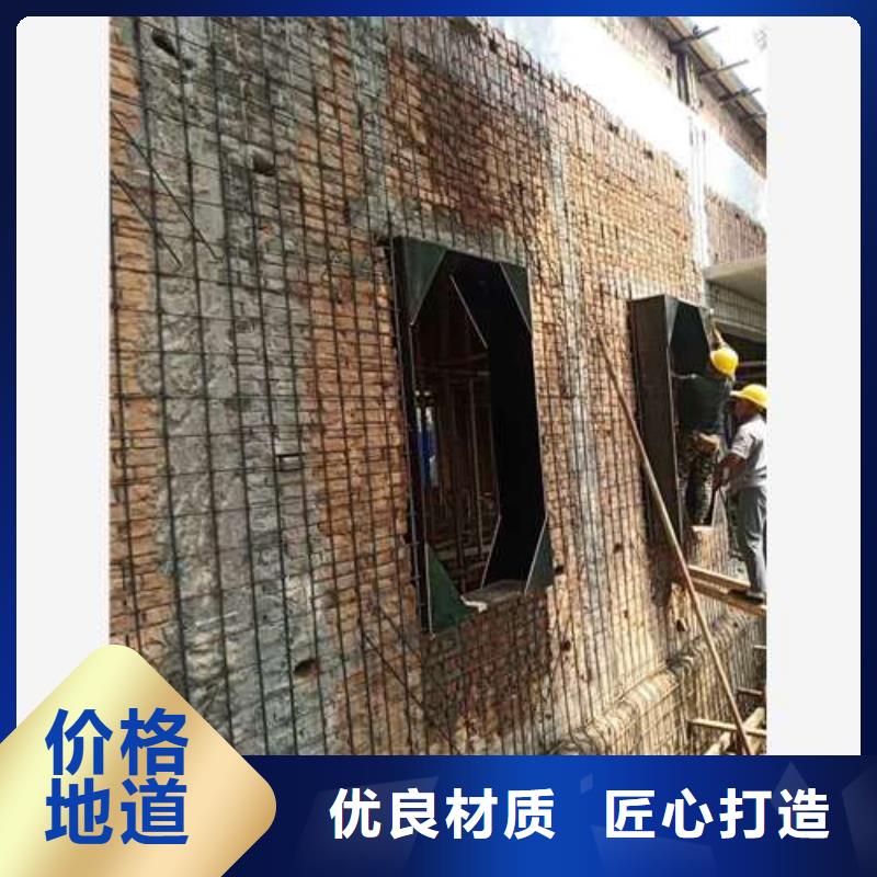 【承重墻拆除加固增大截面加固有口皆碑】