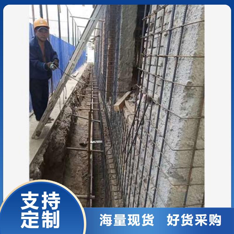 承重墙拆除加固植筋加固您身边的厂家