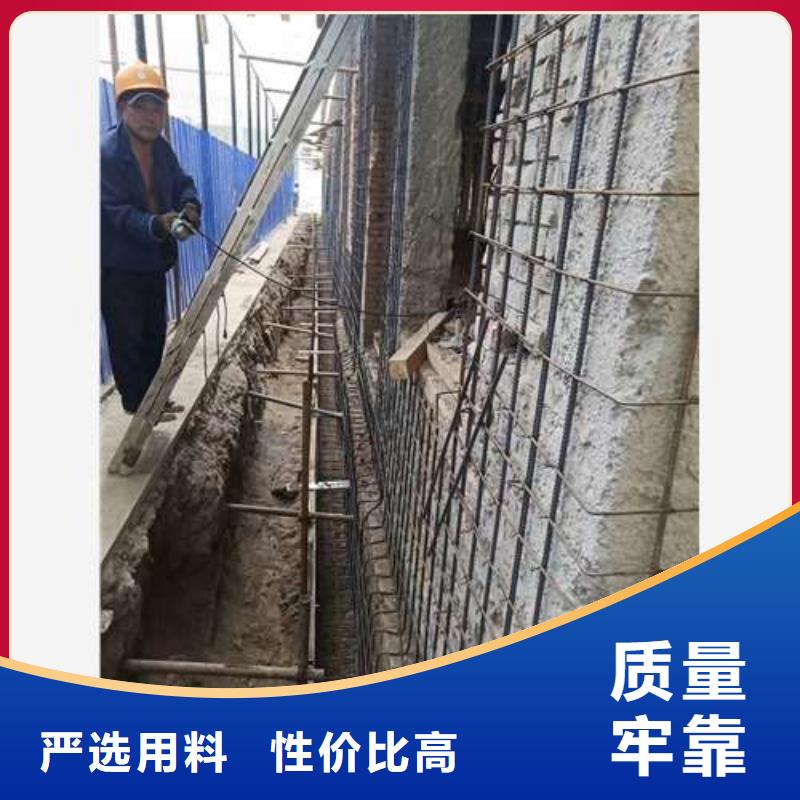 承重墙拆除加固植筋加固您身边的厂家