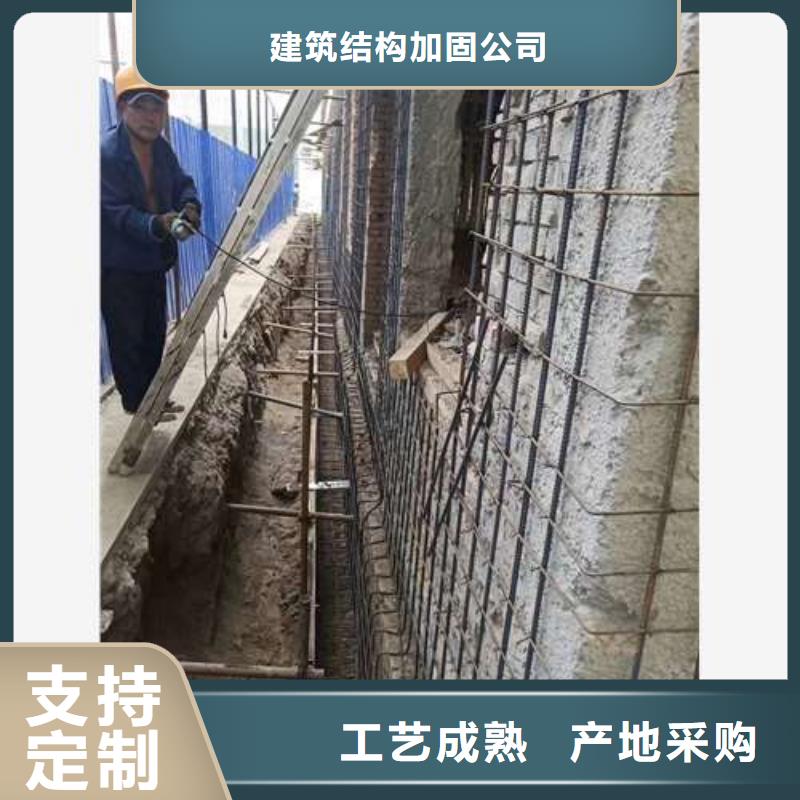 承重墙拆除加固外包钢板加固使用方法