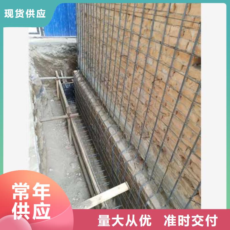 承重墻拆除加固地基與基礎(chǔ)加固大廠家實(shí)力看得見(jiàn)