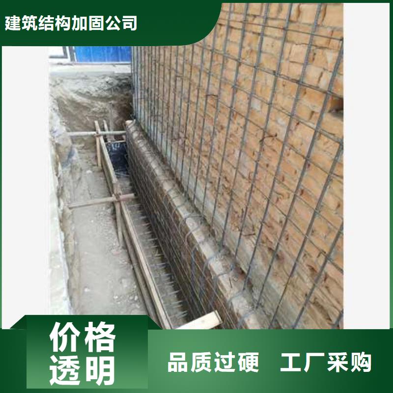 承重墻拆除加固新增鋼梁加固工藝精細質保長久