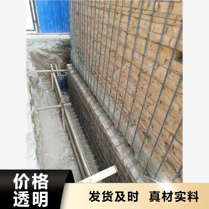 承重墻拆除加固外包鋼板加固品質(zhì)無所畏懼