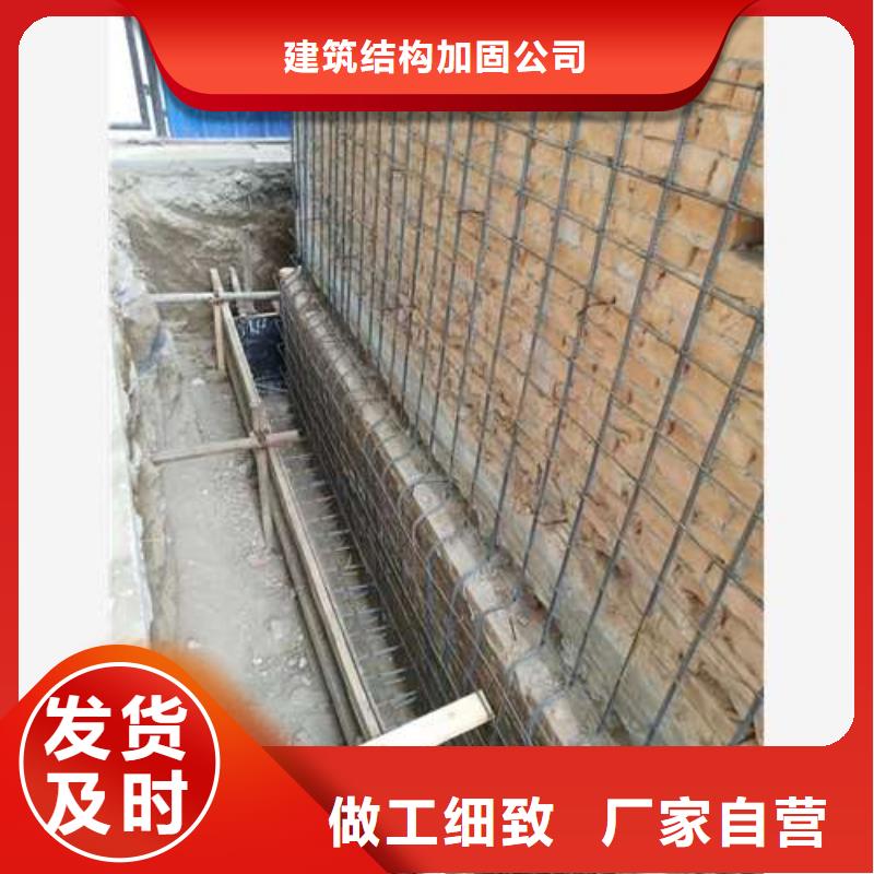 【承重墻拆除加固鋼結構加固按需定做】