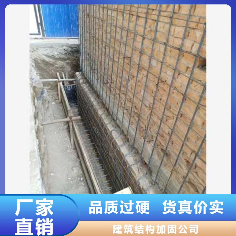 增大截面加固视频-增大截面加固-建筑结构加固公司(三亚市分公司)服务区域海口
