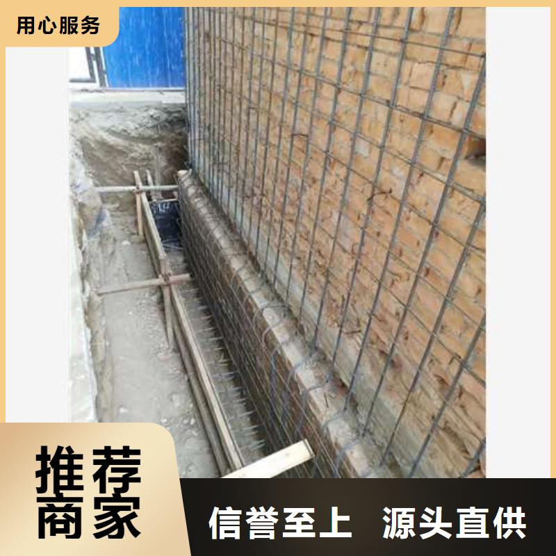承重墻拆除加固防水防腐廠家貨源