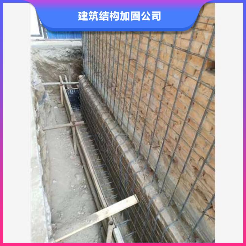 承重墻拆除加固經驗豐富