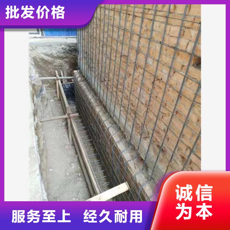 承重墙拆除加固梁加固精选优质材料