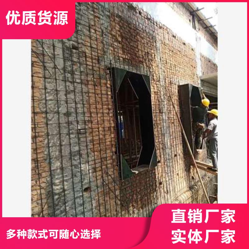 承重墻拆除加固_碳纖維加固
采購