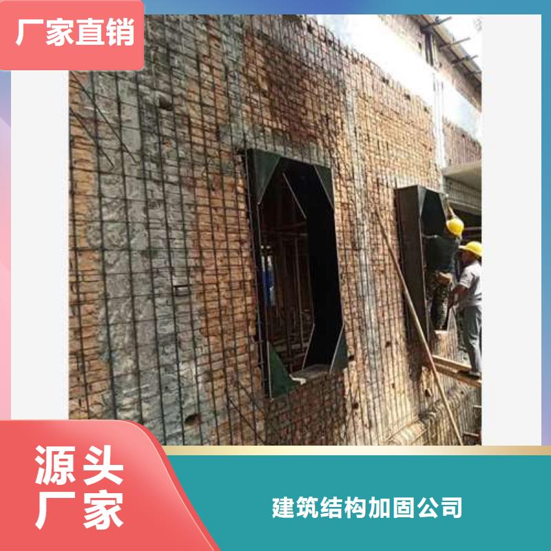 承重墙拆除加固外包钢板加固使用方法