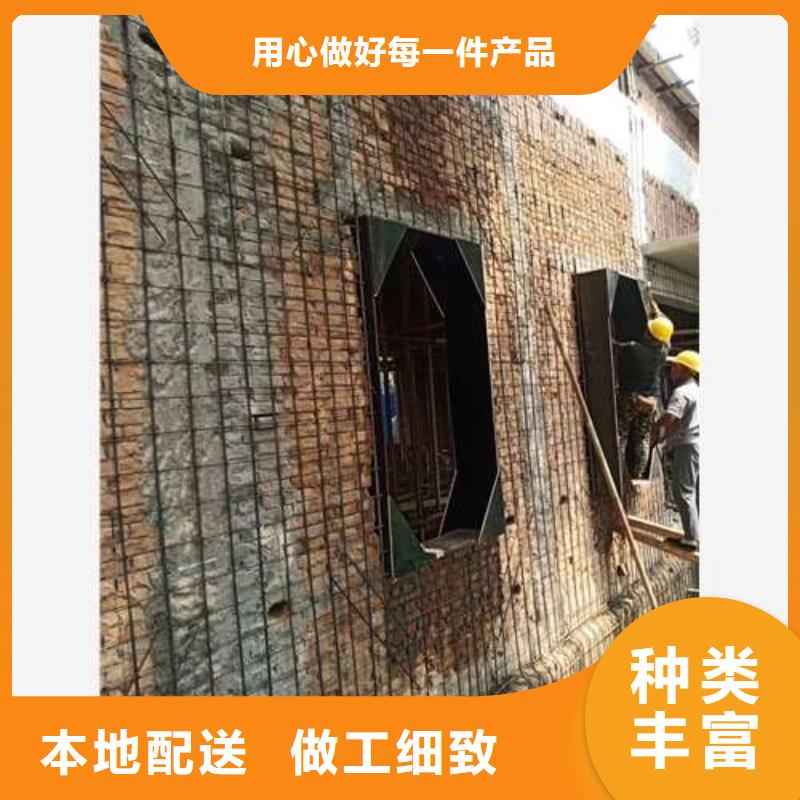 承重墻拆除加固植筋加固精益求精