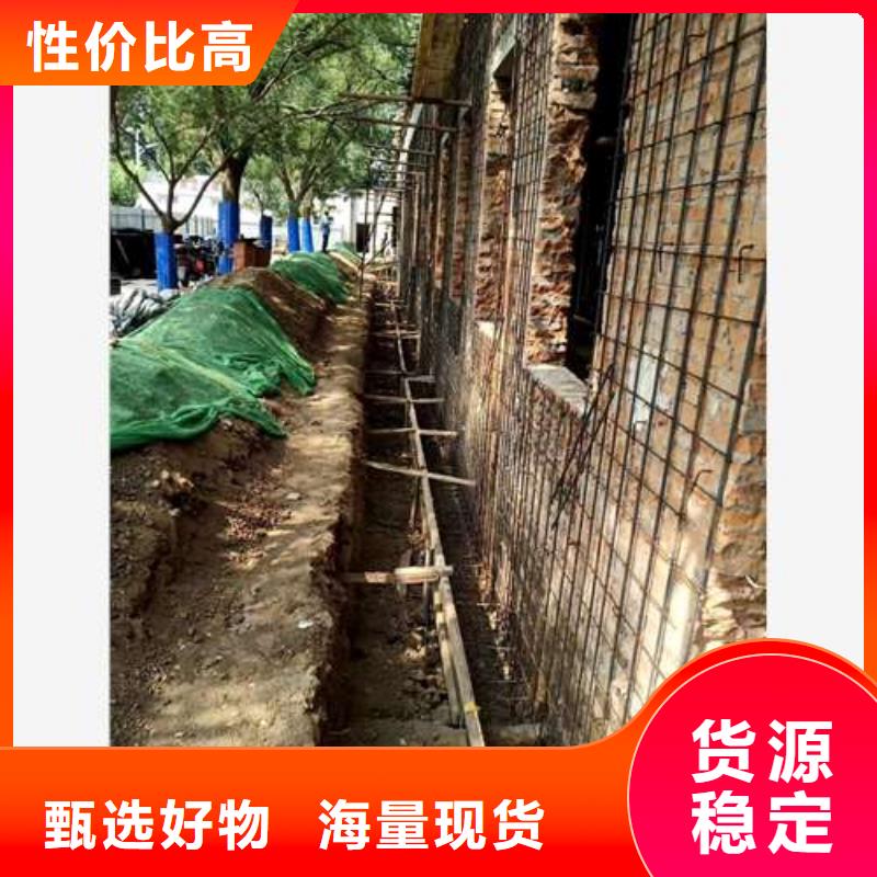 承重墻拆除加固【混凝土加固】廠家直發(fā)