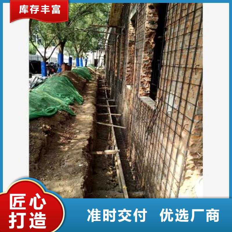 承重墻拆除加固碳纖維加固使用方法