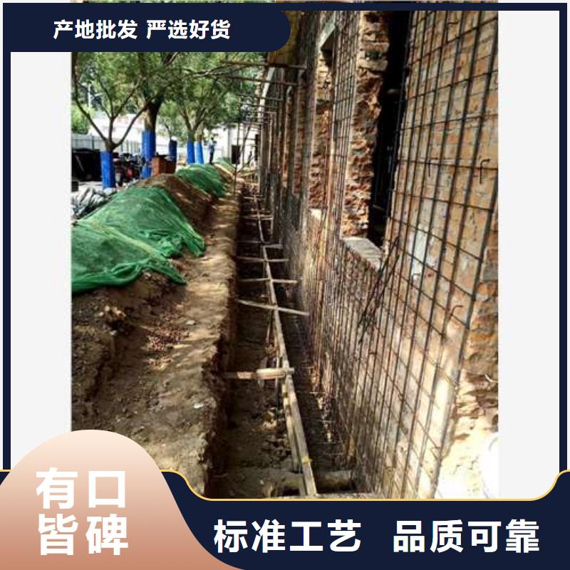 承重墻拆除加固來電咨詢