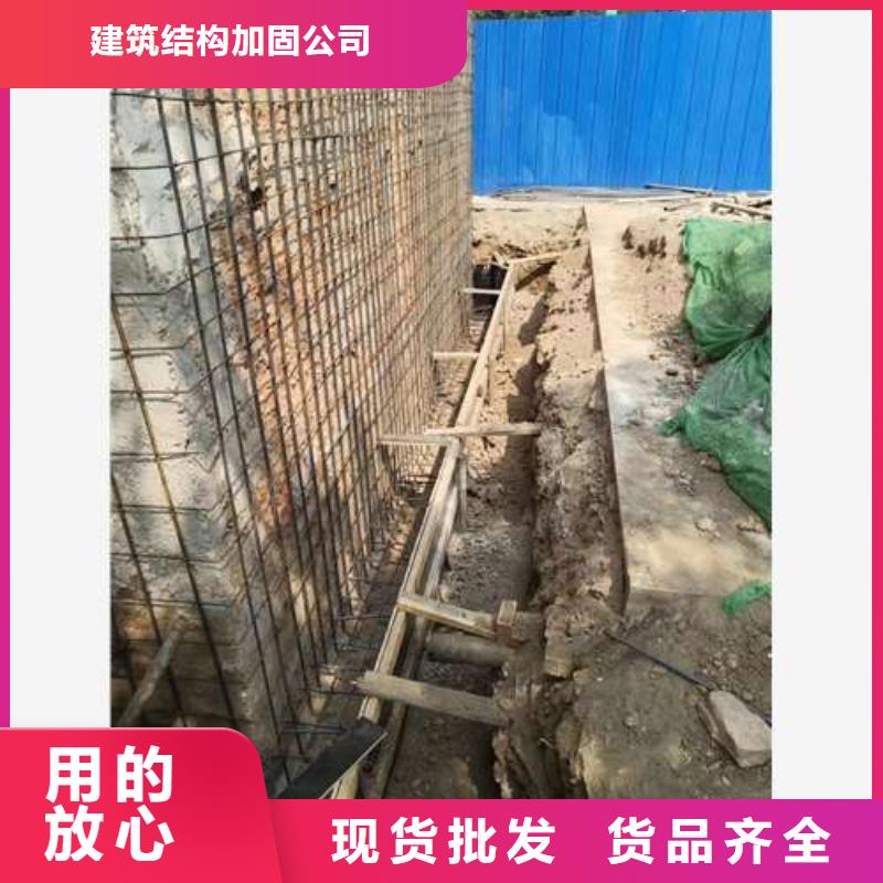 承重墻拆除加固新增鋼梁加固隨到隨提