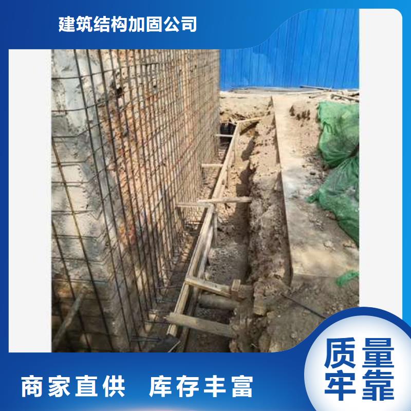 承重墻拆除加固新增鋼梁加固工藝精細質保長久