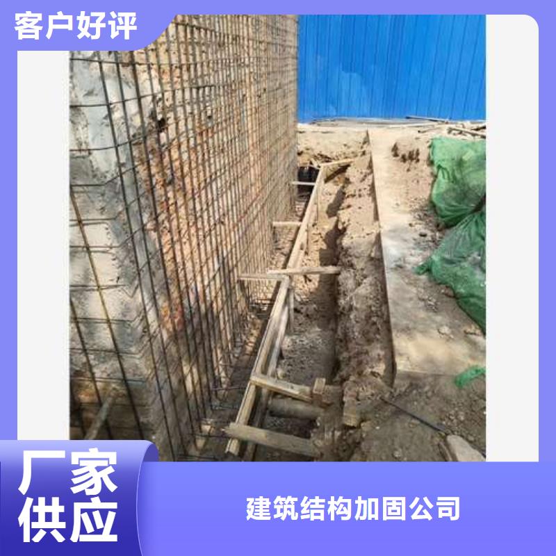 承重墻拆除加固碳纖維加固使用方法