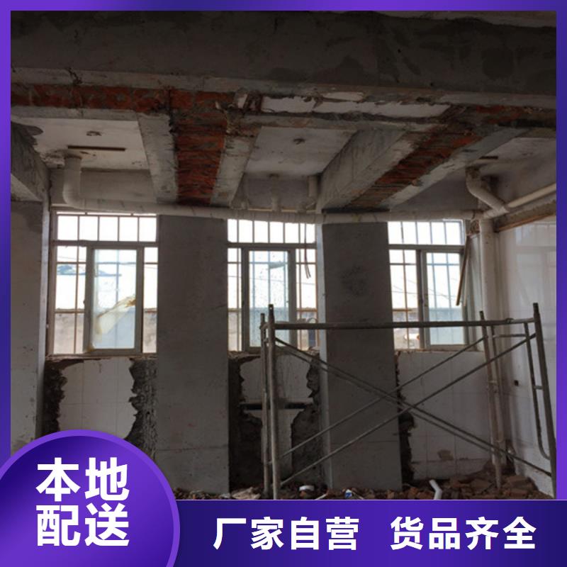 承重墻拆除加固_【混凝土置換加固】定制不額外收費