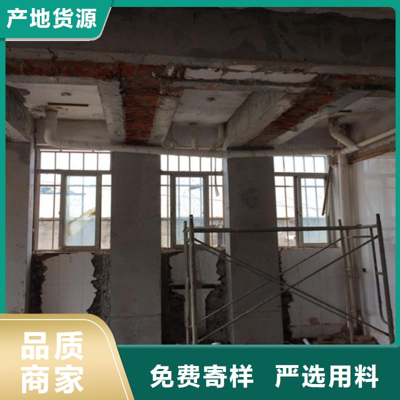 承重墻拆除加固_【混凝土置換加固】定制不額外收費