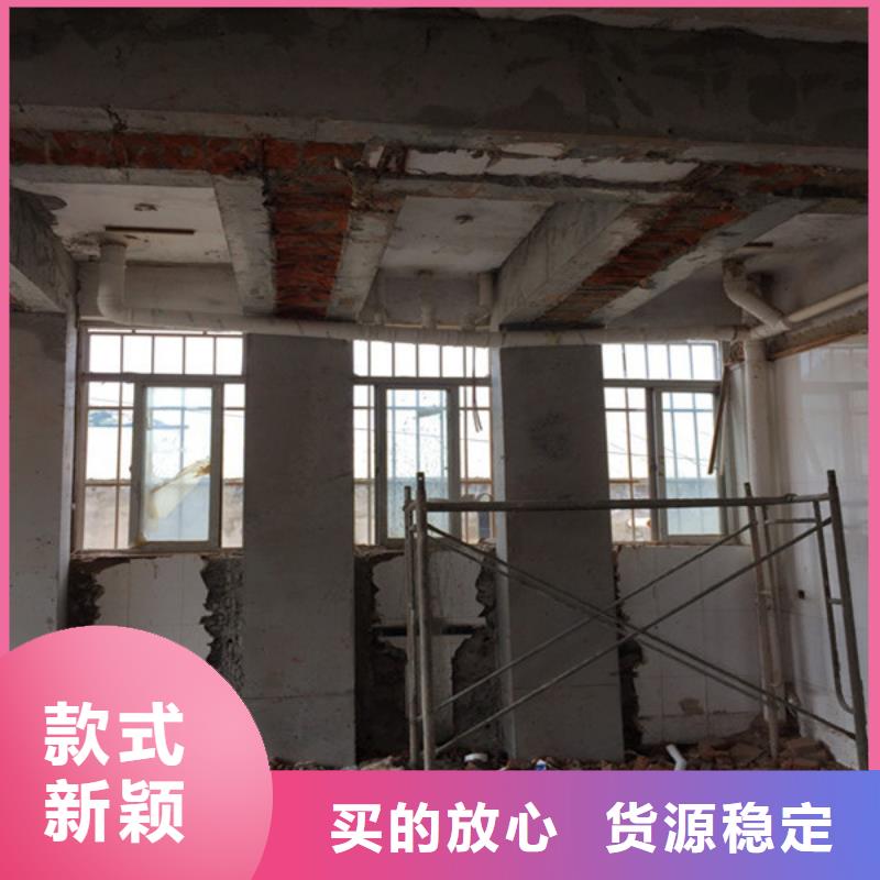 【承重墻拆除加固混凝土加固品質(zhì)信得過】