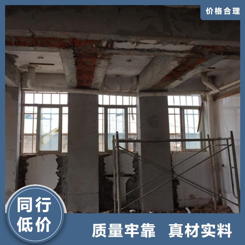 增大截面加固视频-江苏省镇江市宏巨增大截面加固可服务区域扬中|丹徒|连云港|南通|淮安|盐城等
