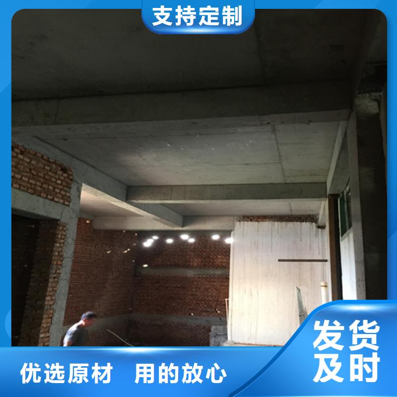 承重墻拆除加固【包鋼加固】高質量高信譽