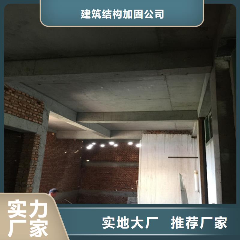 承重墻拆除加固價格優惠