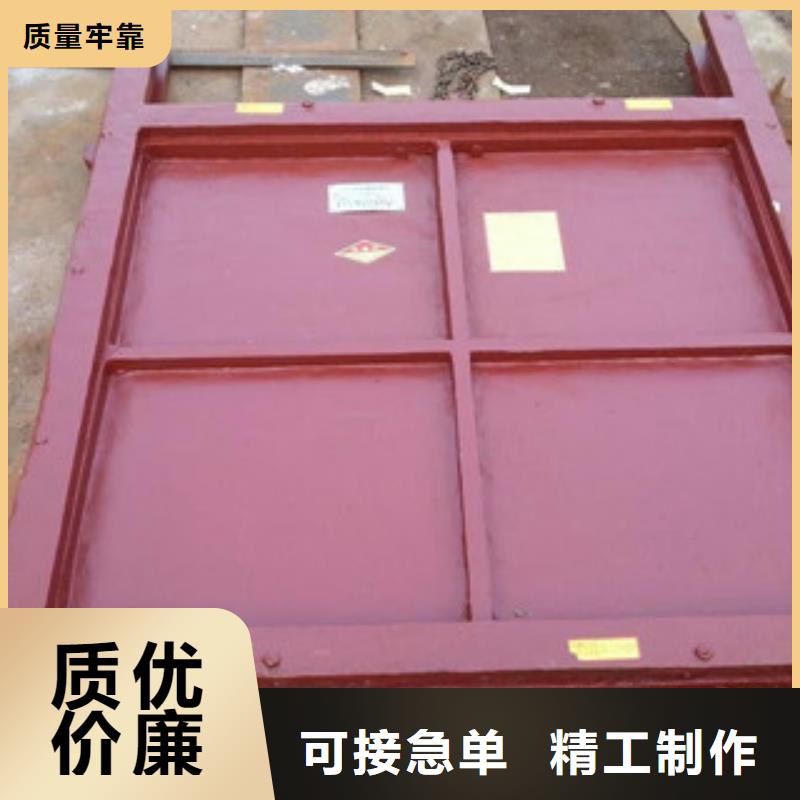 鑄鐵閘門-鋼閘門為品質(zhì)而生產(chǎn)