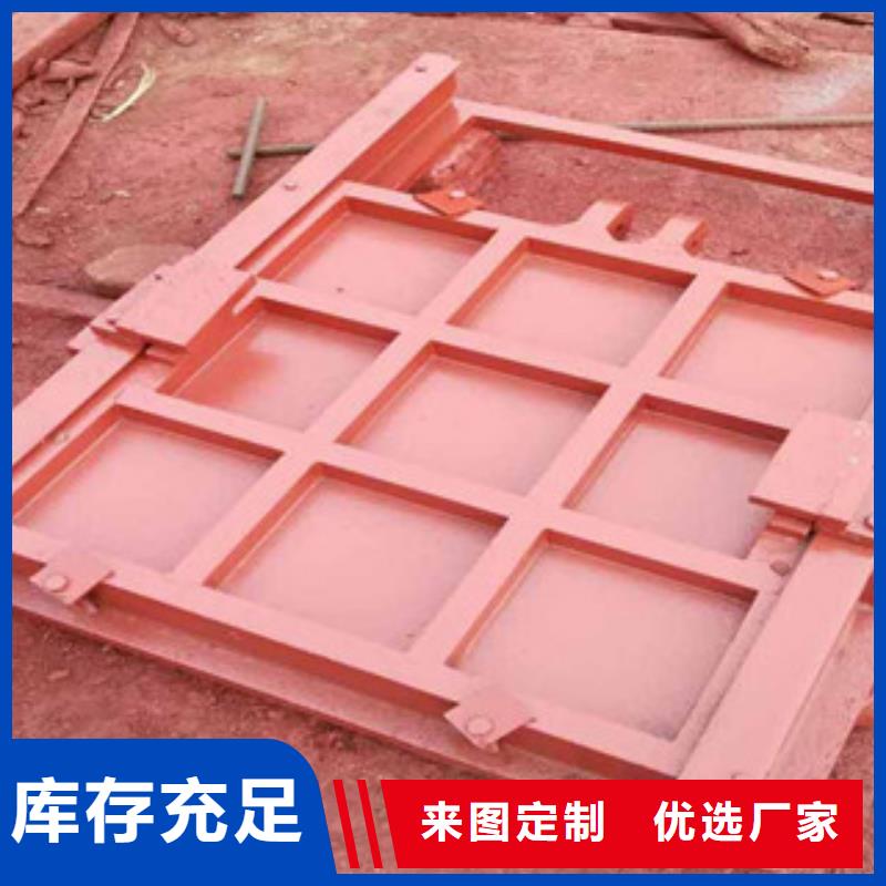 鑄鐵閘門-鋼閘門為品質(zhì)而生產(chǎn)