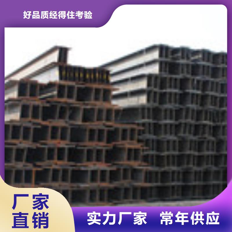 H型鋼-工字鋼制造廠家